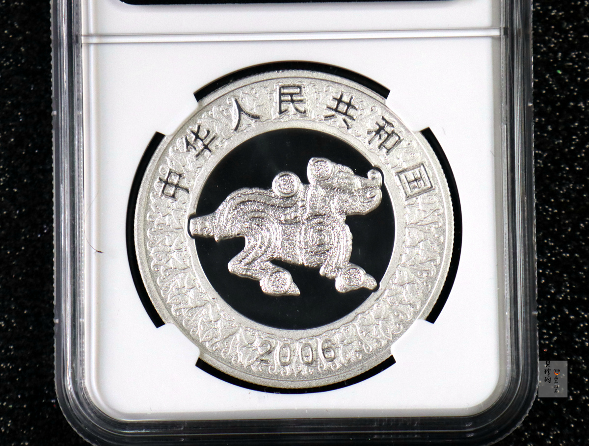 【060209】2006年丙戌狗年生肖1盎司精制彩银币
