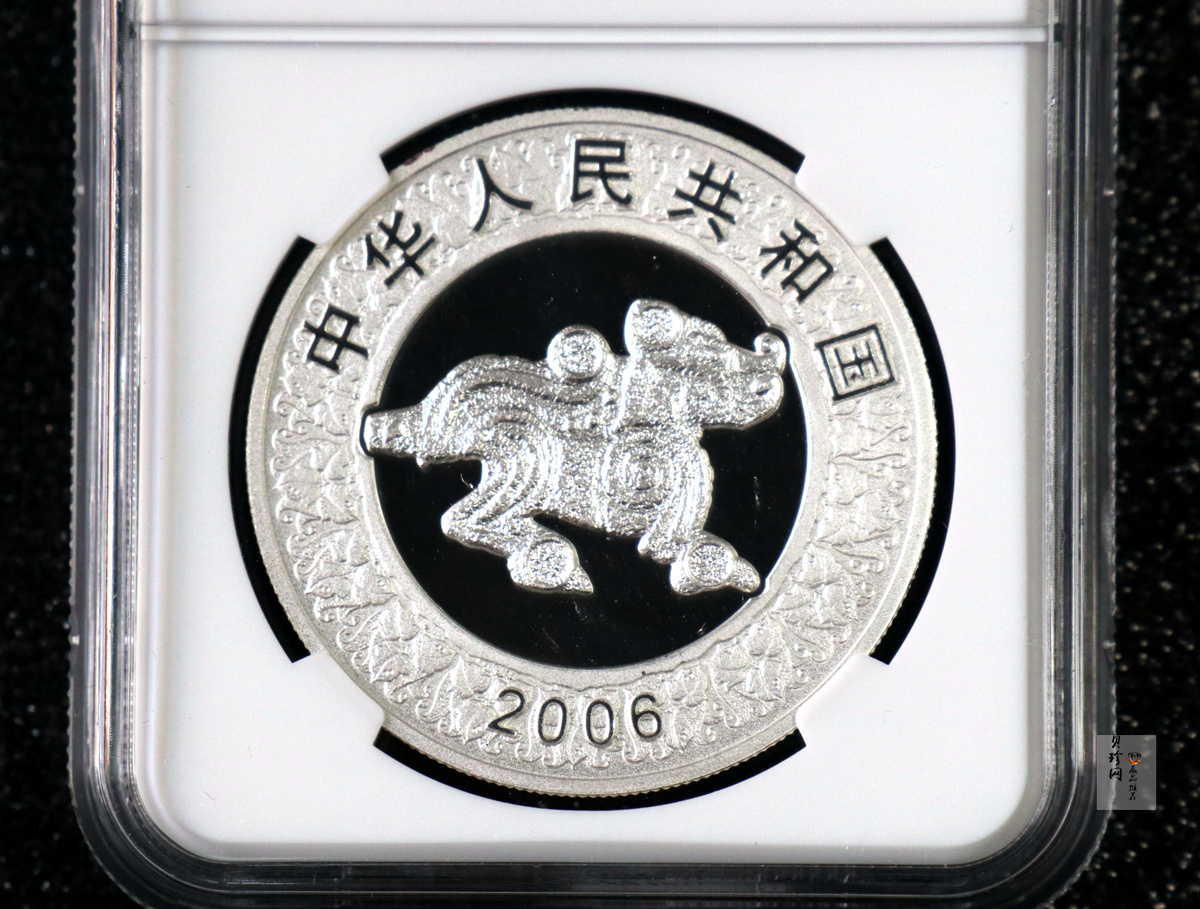 【060209】2006年丙戌狗年生肖1盎司精制彩银币
