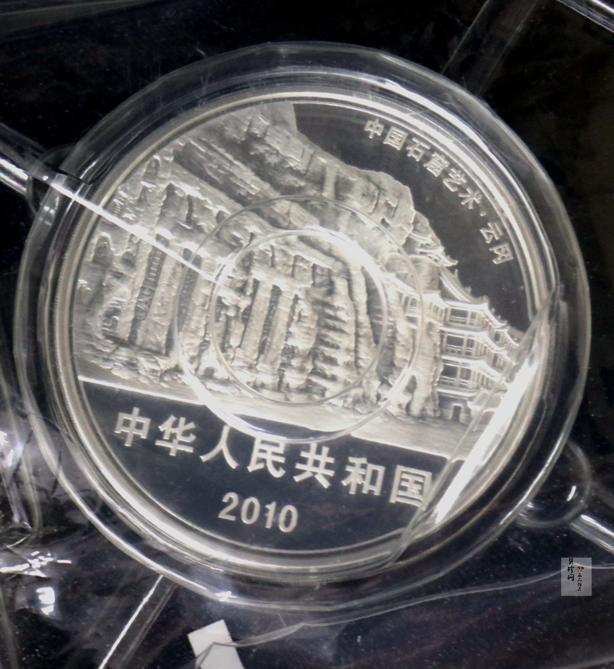 【109440】2010年中国石窟艺术-云冈1公斤精制银币 2枚
