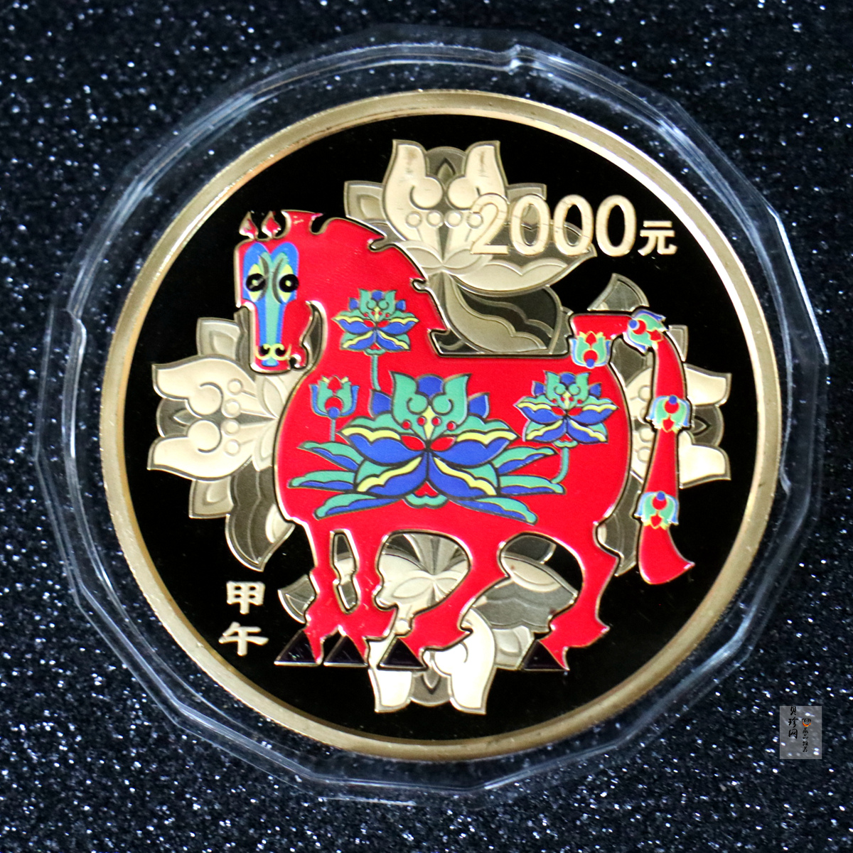 【131011】2014年甲午马年生肖5盎司精制彩金币