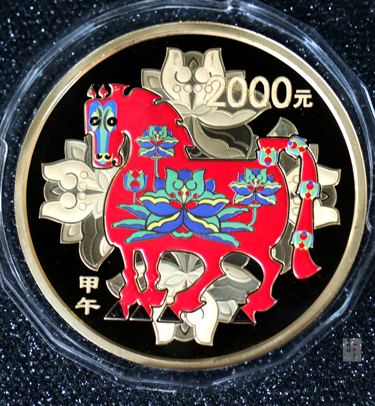 【131011】2014年甲午马年生肖5盎司精制彩金币