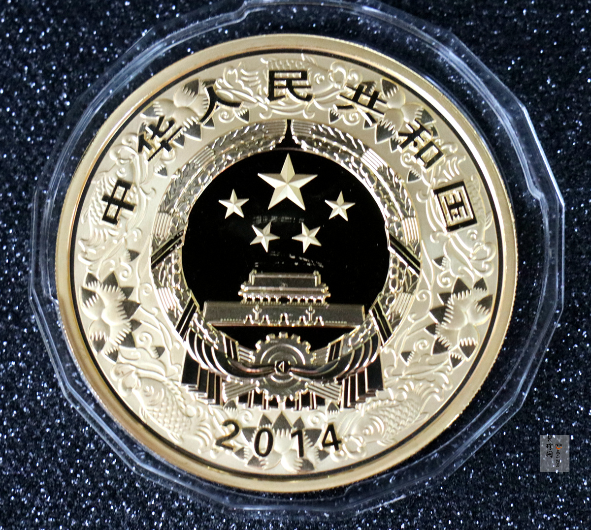 【131011】2014年甲午马年生肖5盎司精制彩金币