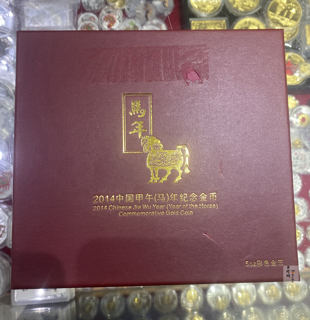 【131011】2014年甲午马年生肖5盎司精制彩金币