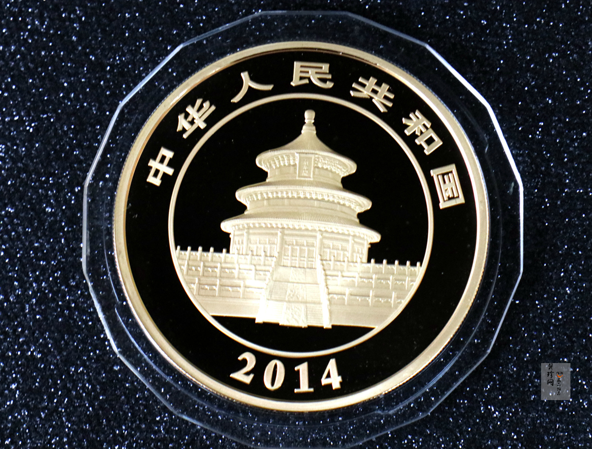 【140106】2014年熊猫5盎司精制金币