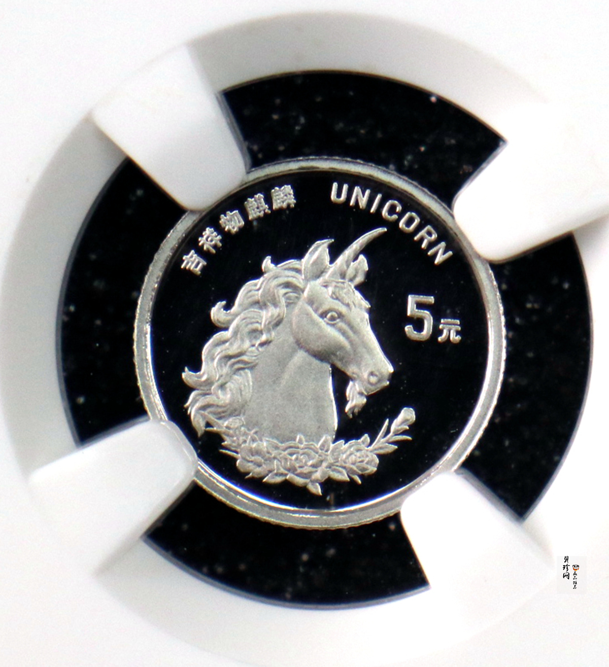 【960915】1996版麒麟铂纪念币1/20盎司精制铂币