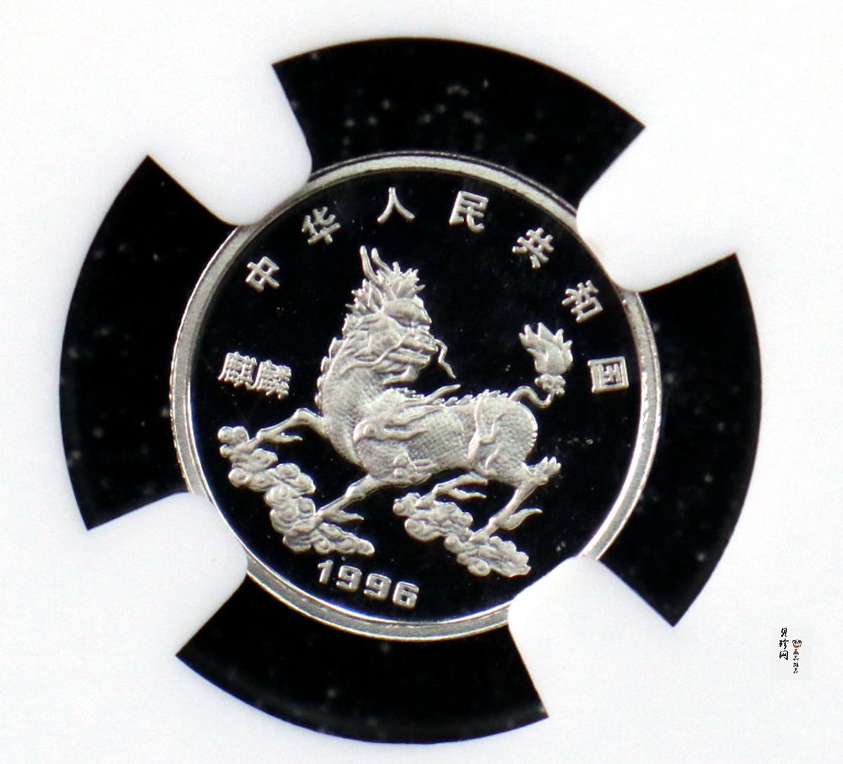【960915】1996版麒麟铂纪念币1/20盎司精制铂币