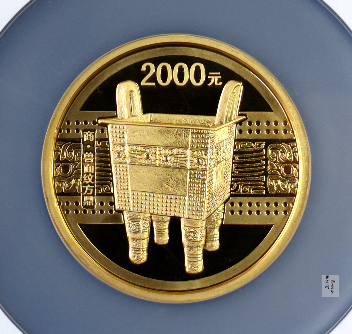 【120601】2012年青铜器第（1）组-商·兽面纹方鼎5盎司精制金币