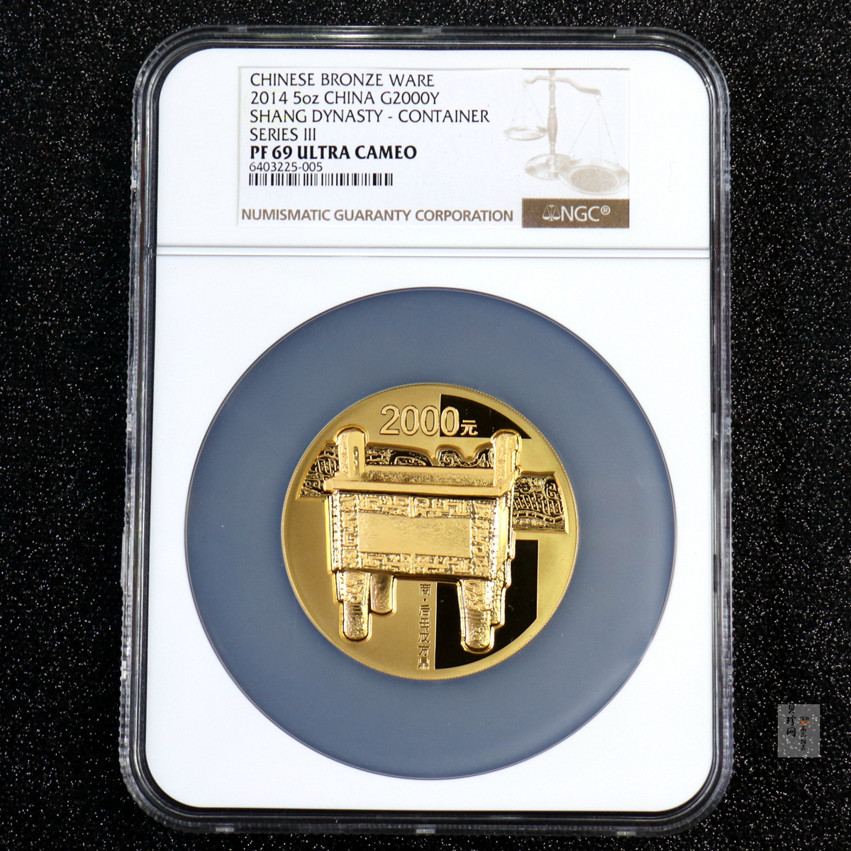 【141001】2014年青铜器第（3）组5盎司精制金币