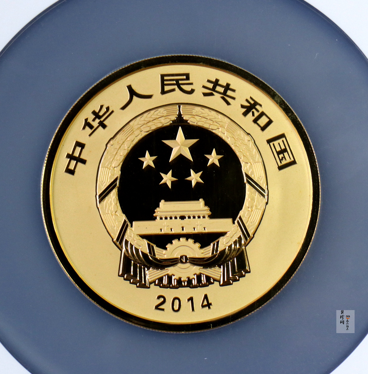 【141001】2014年青铜器第（3）组5盎司精制金币