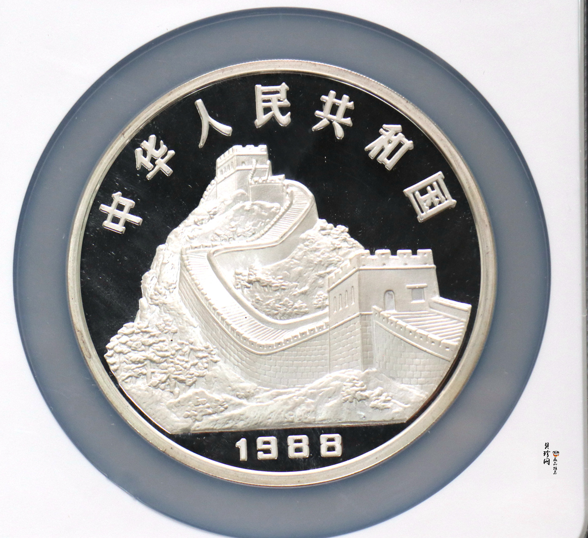 【880205】1988中国戊辰（龙）年生肖12盎司精制银币