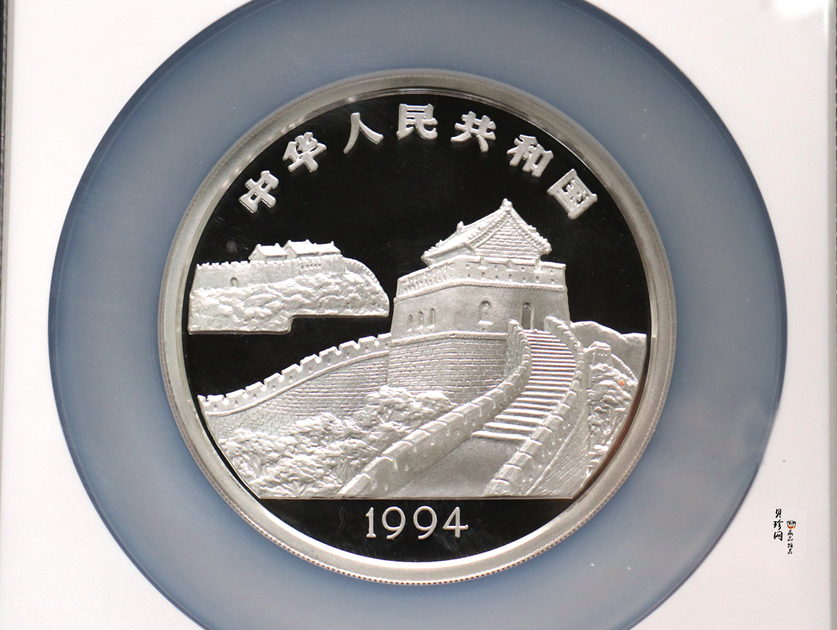 【931310】1994年台湾风光金银纪念币（第2组）-彰化大佛5盎司精制银币