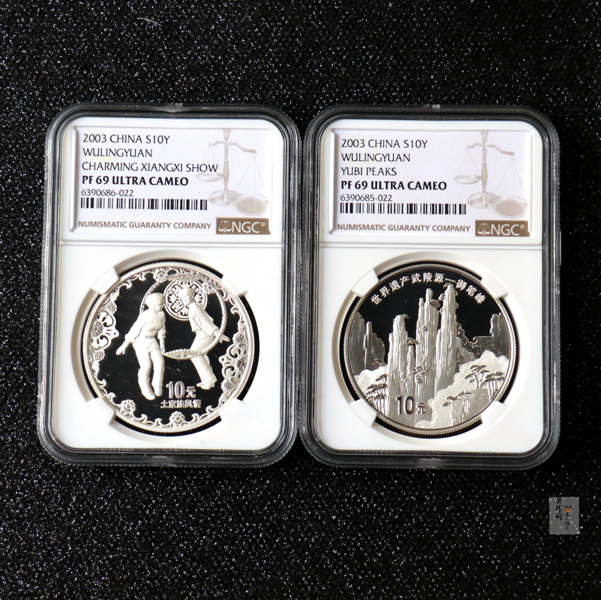 【039070】2003年世界遗产-武陵源纪念1盎司银币两枚一套