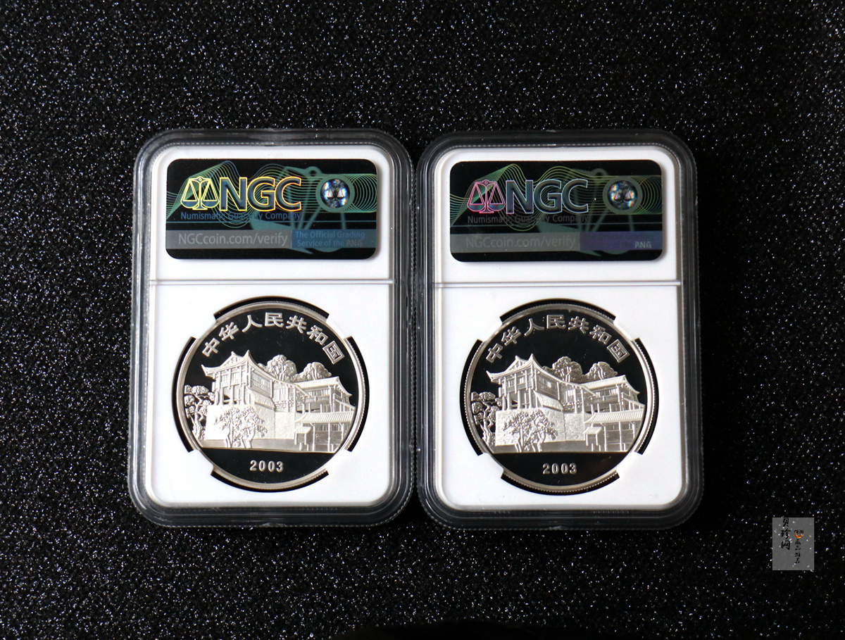 【039070】2003年世界遗产-武陵源纪念1盎司银币两枚一套