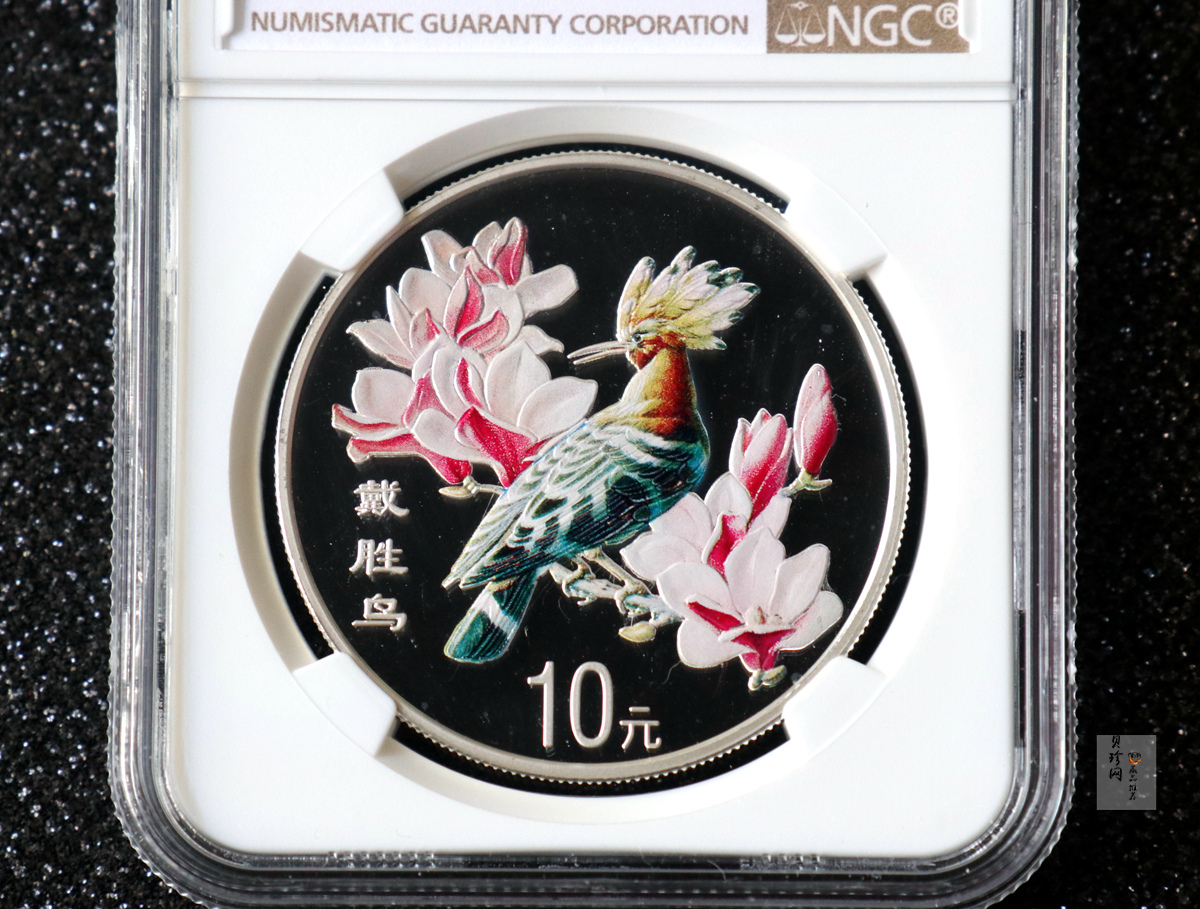 【000402】2000年中国珍禽系列（戴胜鸟）彩色金银纪念币1盎司彩色精制银币