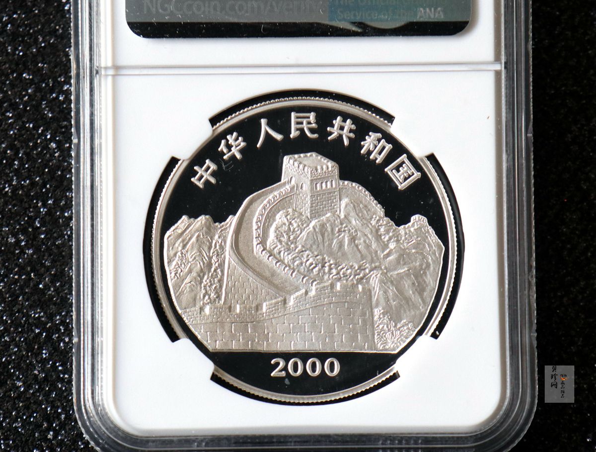 【000402】2000年中国珍禽系列（戴胜鸟）彩色金银纪念币1盎司彩色精制银币