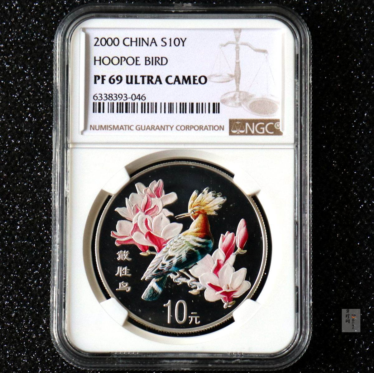 【000402】2000年中国珍禽系列（戴胜鸟）彩色金银纪念币1盎司彩色精制银币