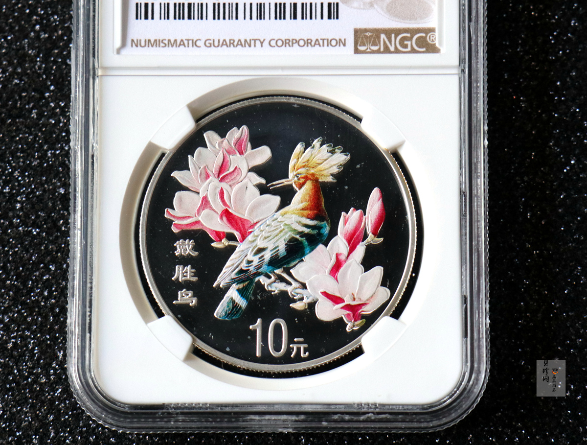 【000402】2000年中国珍禽系列（戴胜鸟）彩色金银纪念币1盎司彩色精制银币