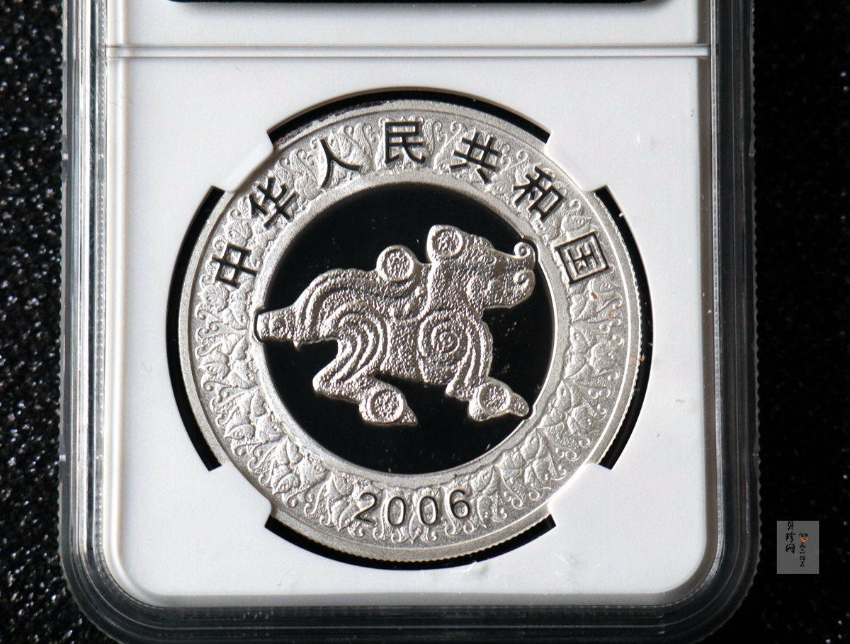 【060209】2006年丙戌狗年生肖1盎司精制彩银币