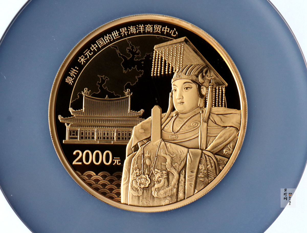 【220601】2022年世界遗产（泉州：宋元中国的世界海洋商贸中心）150克金币