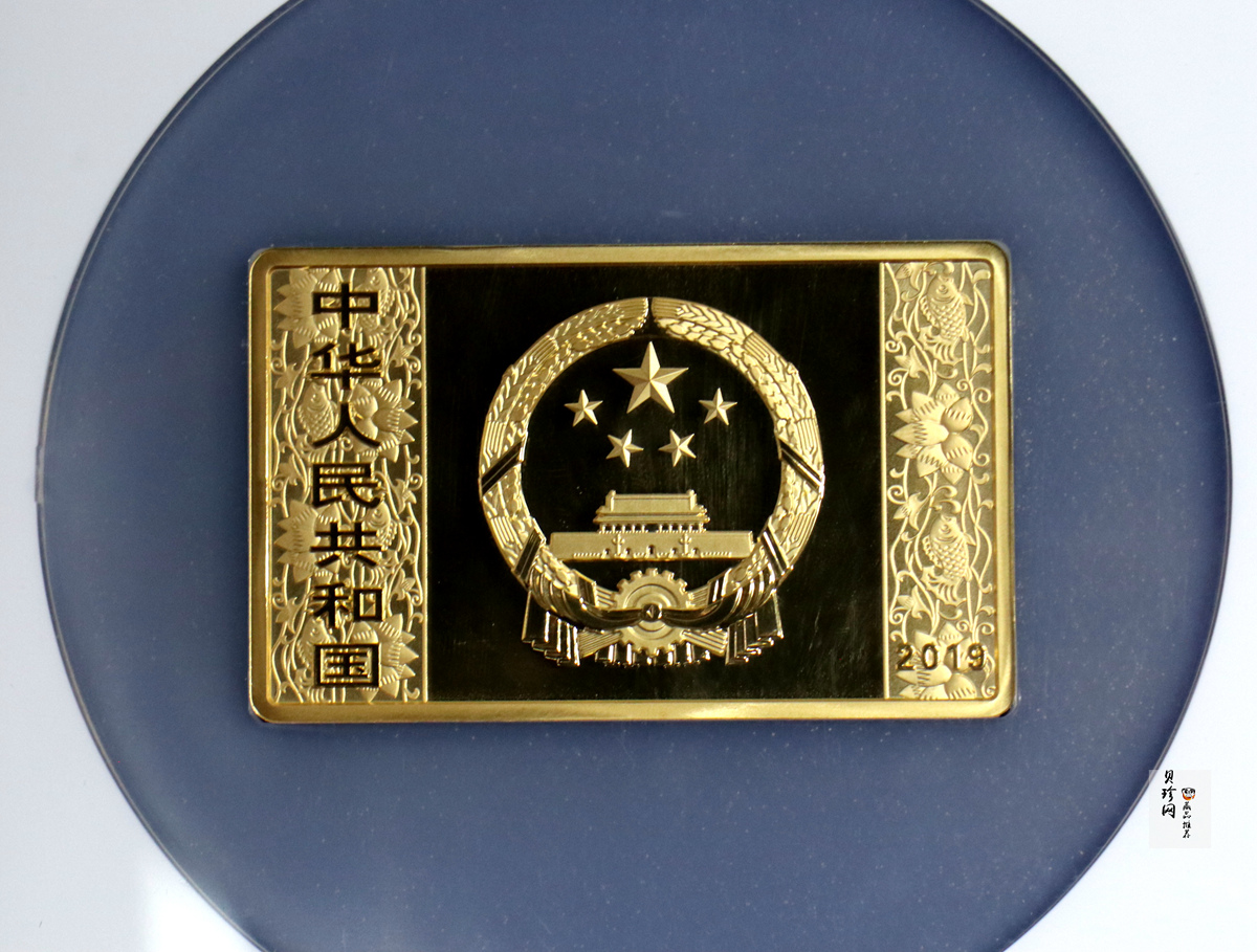【191109】2019中国己亥（猪）年金银纪念币150克长方形金币