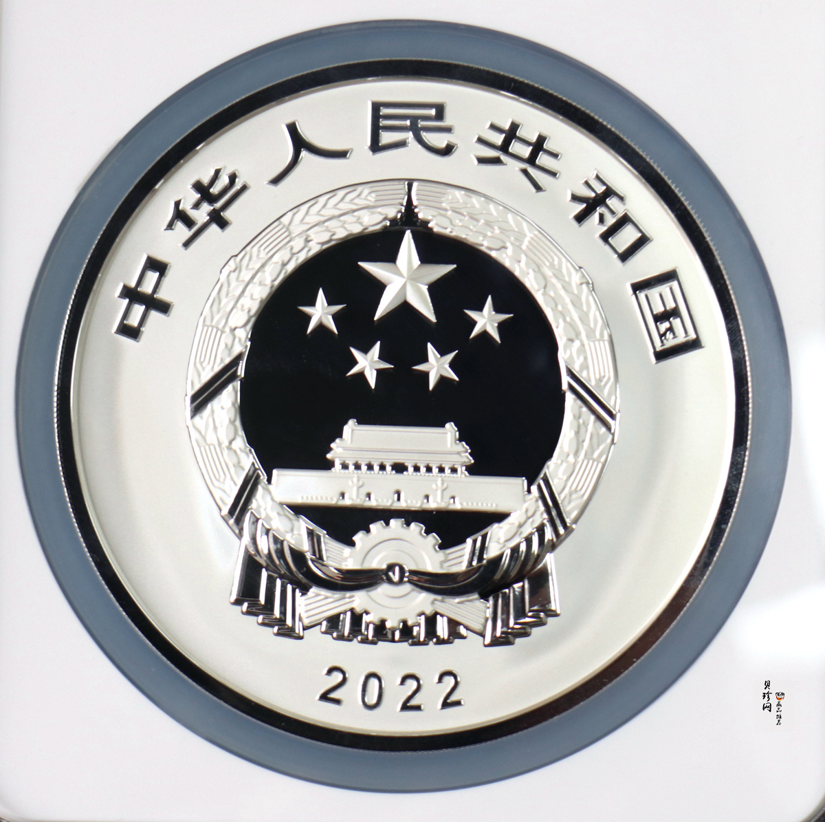 【220603】世界遗产（泉州：宋元中国的世界海洋商贸中心）500克银币