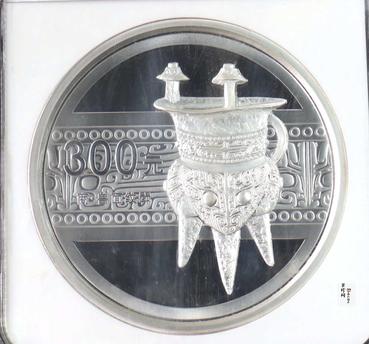 【120603】2012年中国青铜器第（1）组-商·兽面纹斝1公斤精制银币