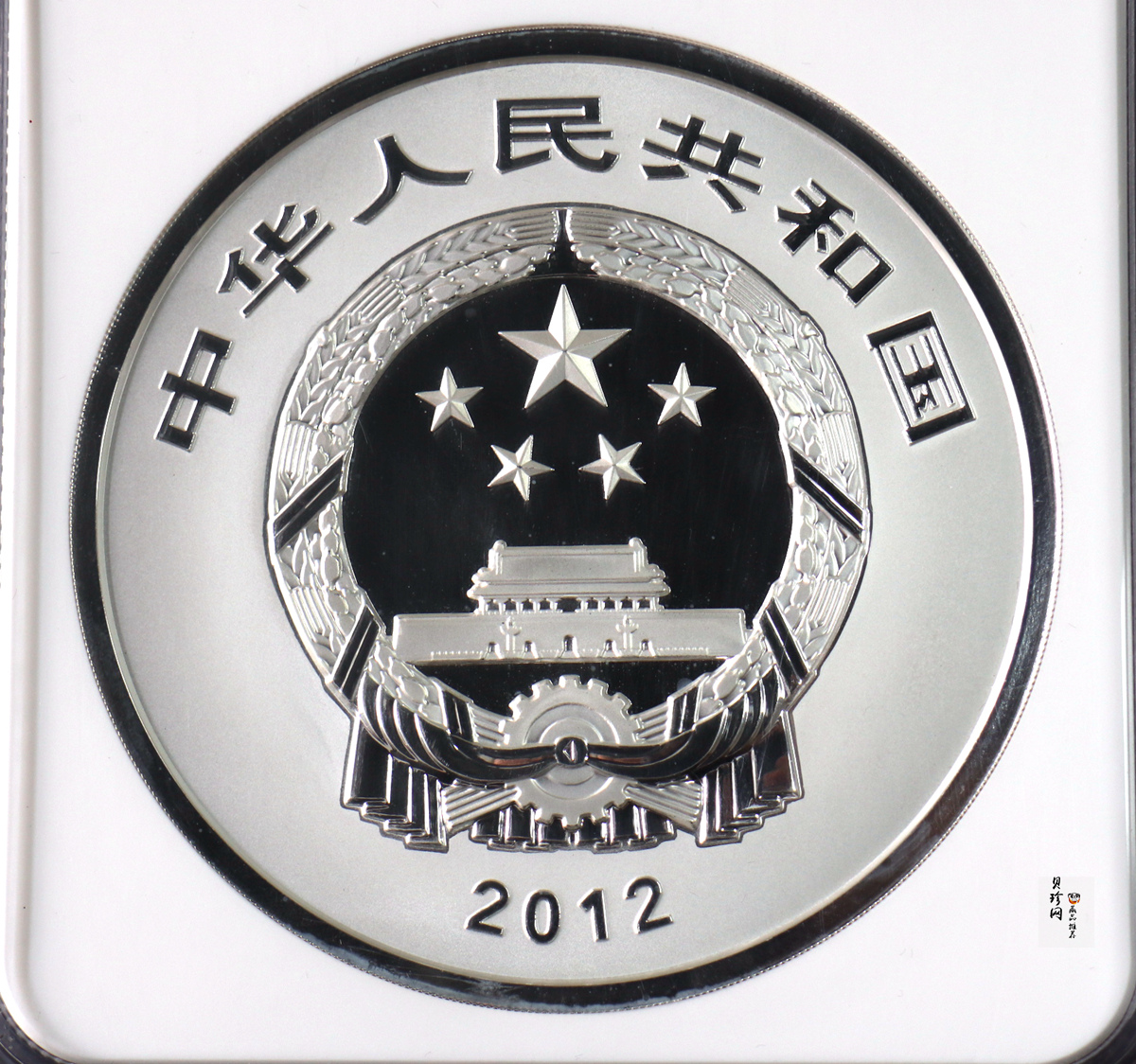 【120603】2012年中国青铜器第（1）组-商·兽面纹斝1公斤精制银币