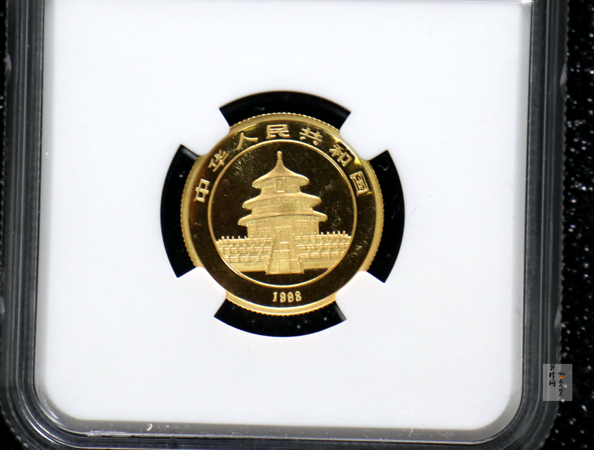 【980103】1998版熊猫金银纪念币1/4盎司普制金币