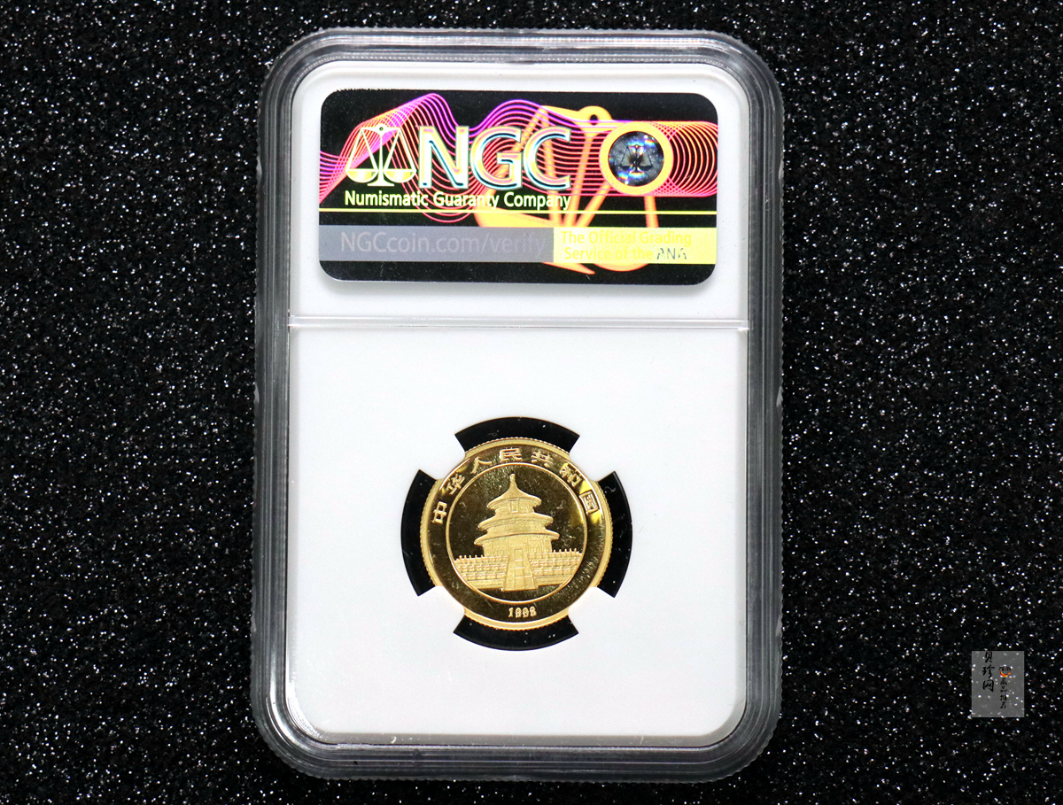 【980103】1998版熊猫金银纪念币1/4盎司普制金币