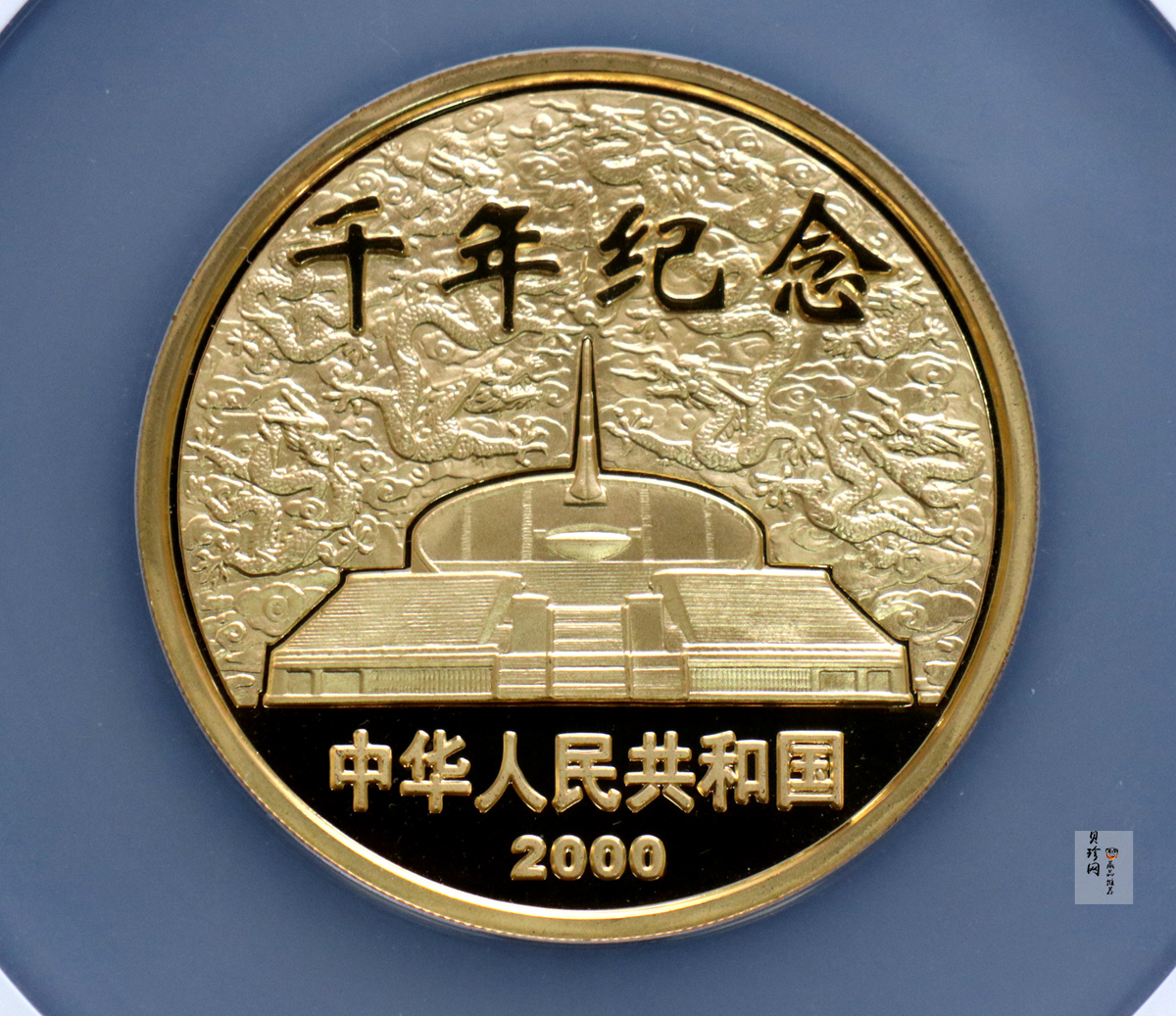 【000602】2000年千年纪念金银及双金属纪念币5盎司精制金币