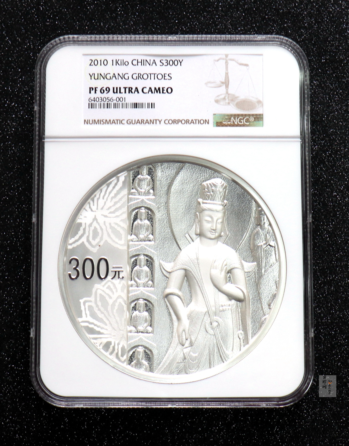 【100904】2010年中国石窟艺术-云冈1公斤精制银币