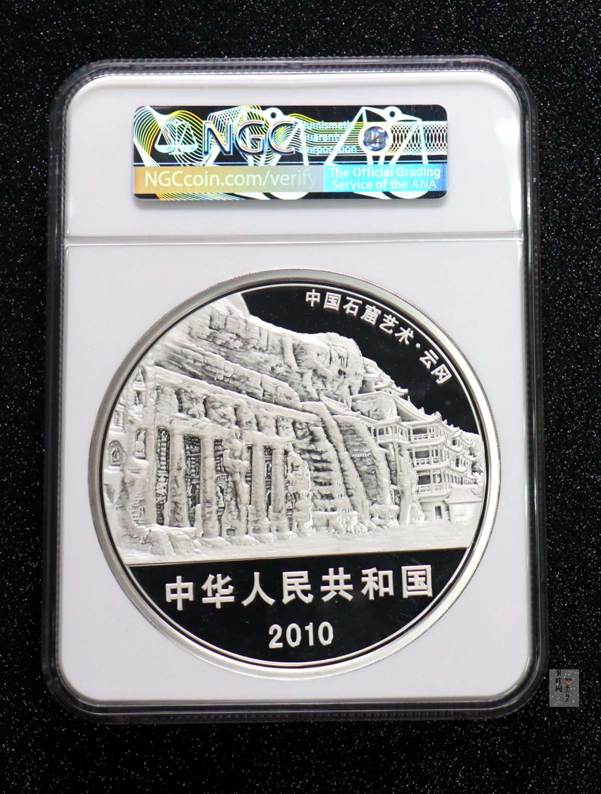 【100904】2010年中国石窟艺术-云冈1公斤精制银币