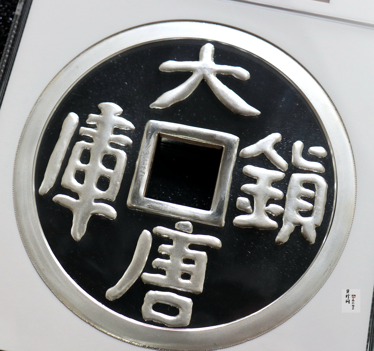 【981503】1998年大唐镇库金钱金银纪念币1公斤精制银币