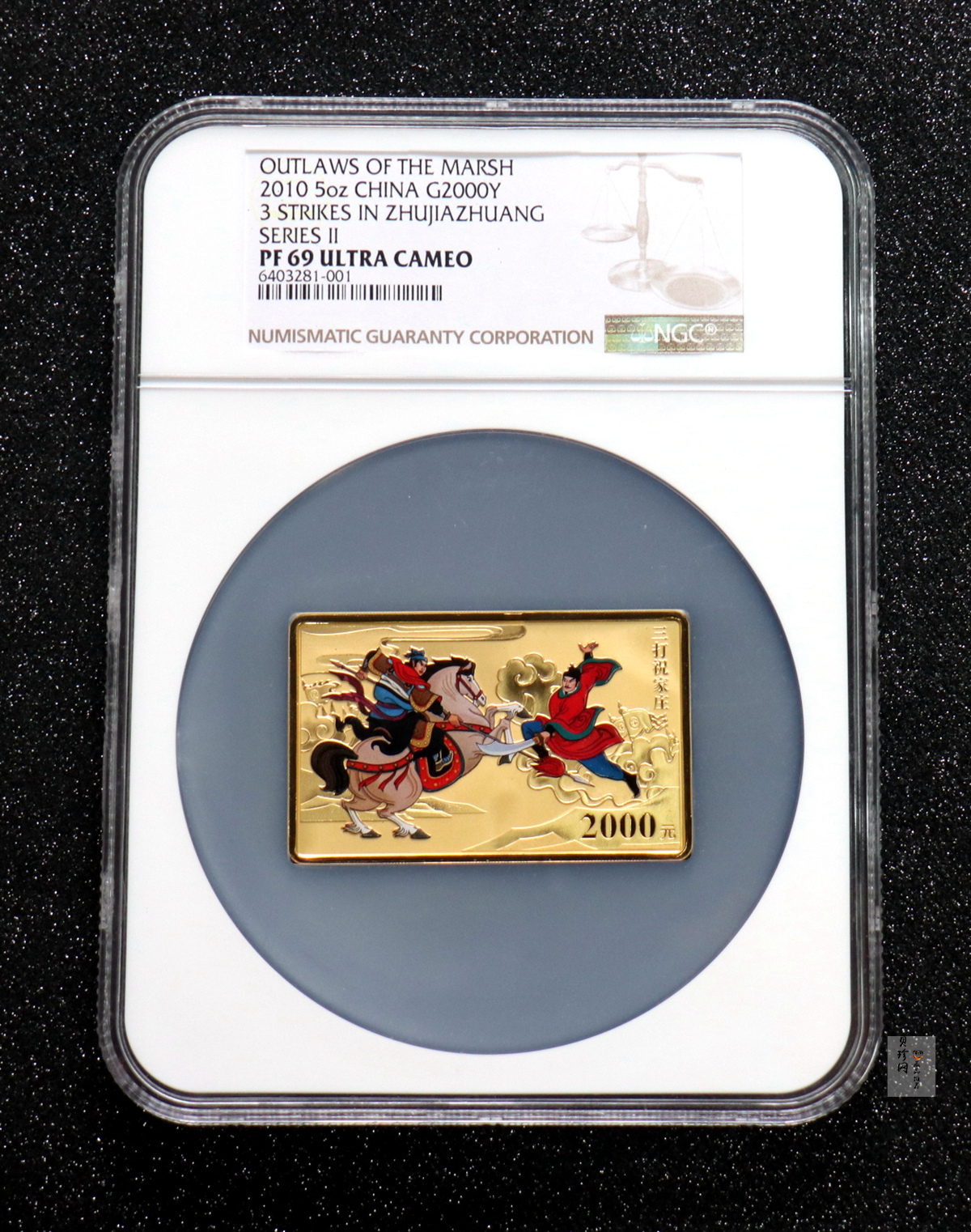 【100302】2010年中国古典文学名著《水浒传》第（2）组-三打祝家庄5盎司彩金币