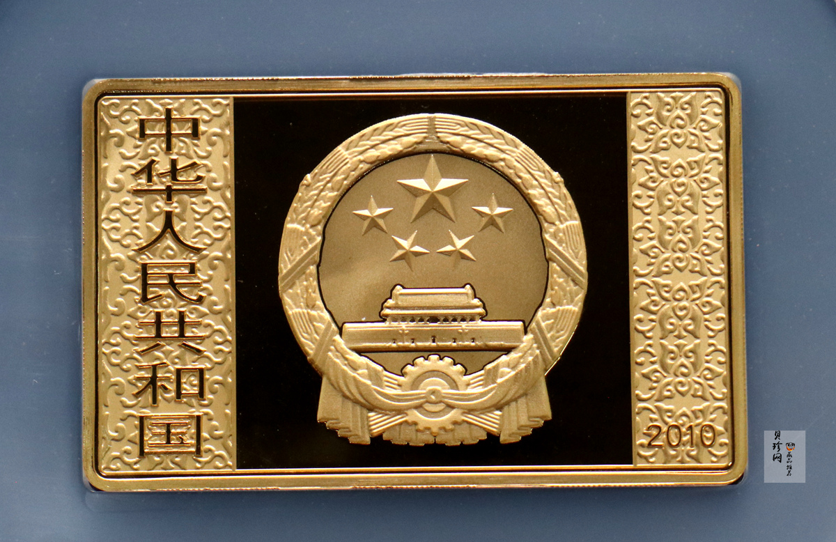 【100302】2010年中国古典文学名著《水浒传》第（2）组-三打祝家庄5盎司彩金币