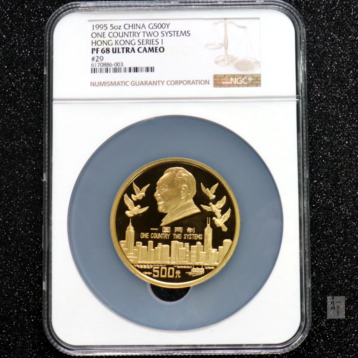 【951501】1995年香港回归祖国（第1组）5盎司精制金币