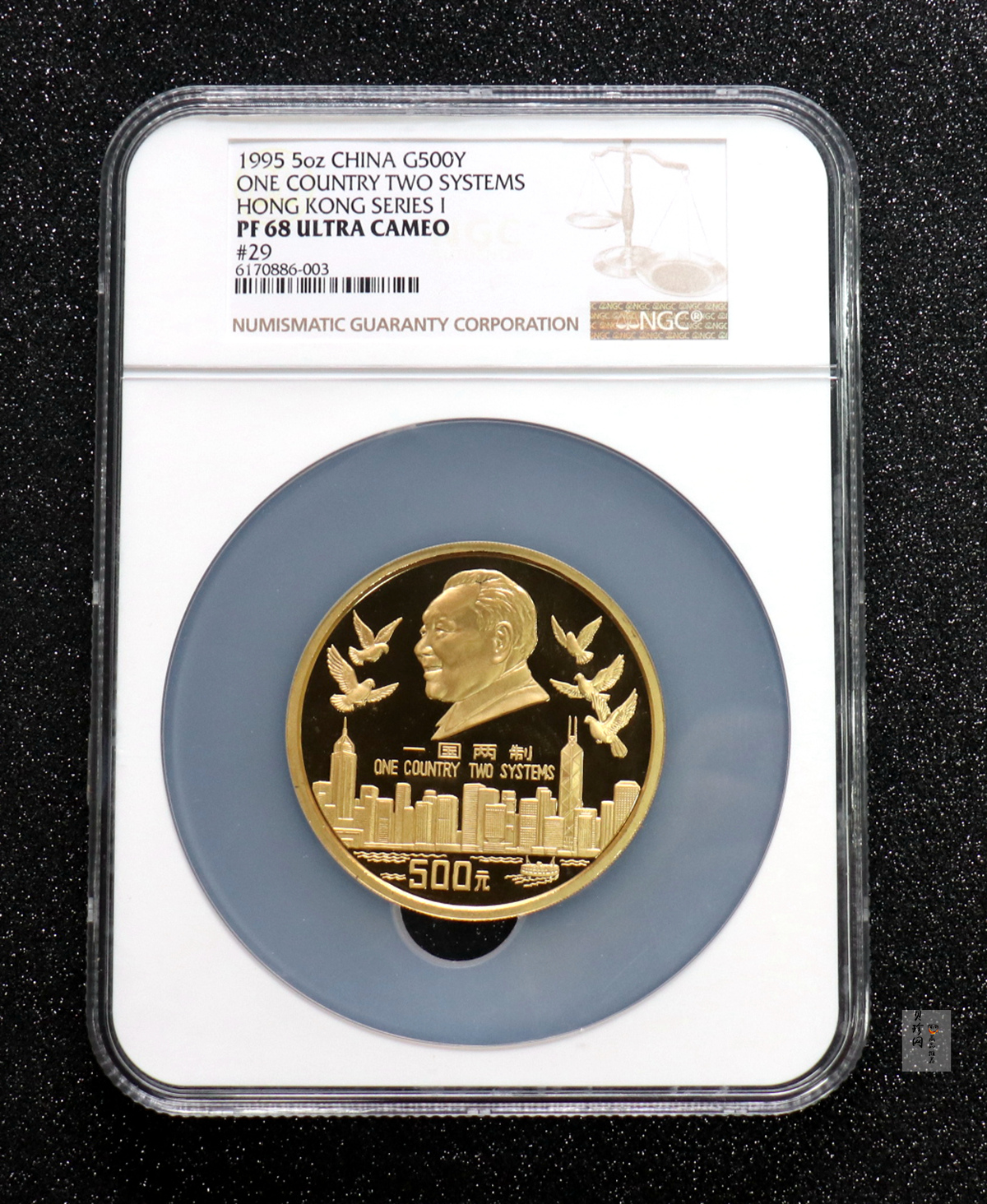 【951501】1995年香港回归祖国（第1组）5盎司精制金币