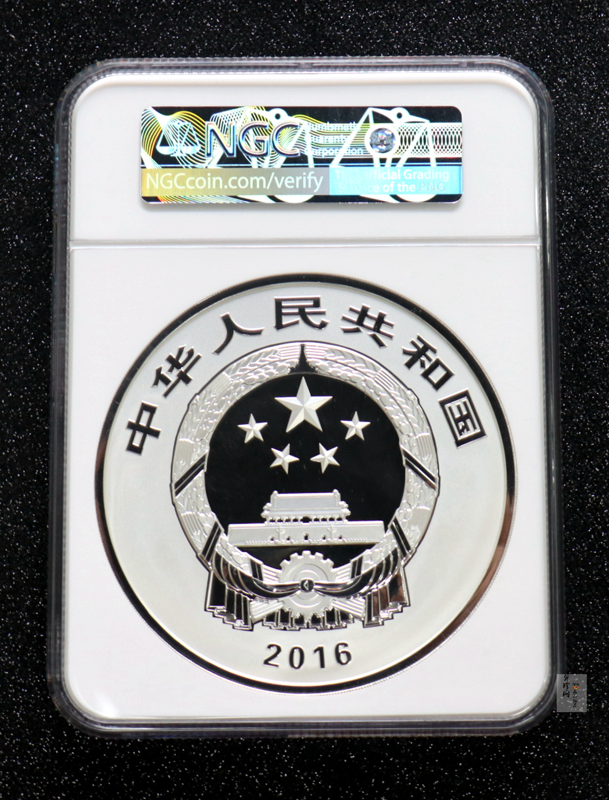 【160603】2016年世界遗产-大足石刻1公斤精制银币