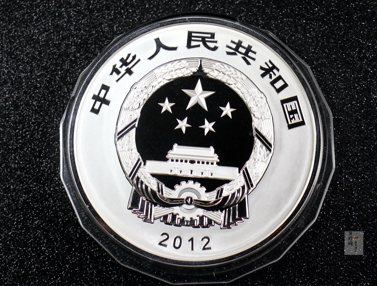 【120404】2012年中国佛教圣地-五台山 塔院寺1公斤精制银币