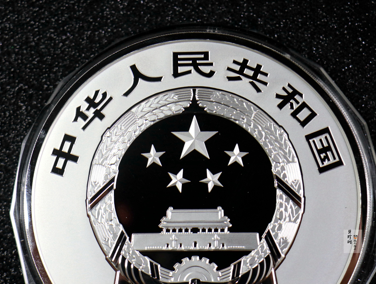 【160603】2016年世界遗产-大足石刻1公斤精制银币