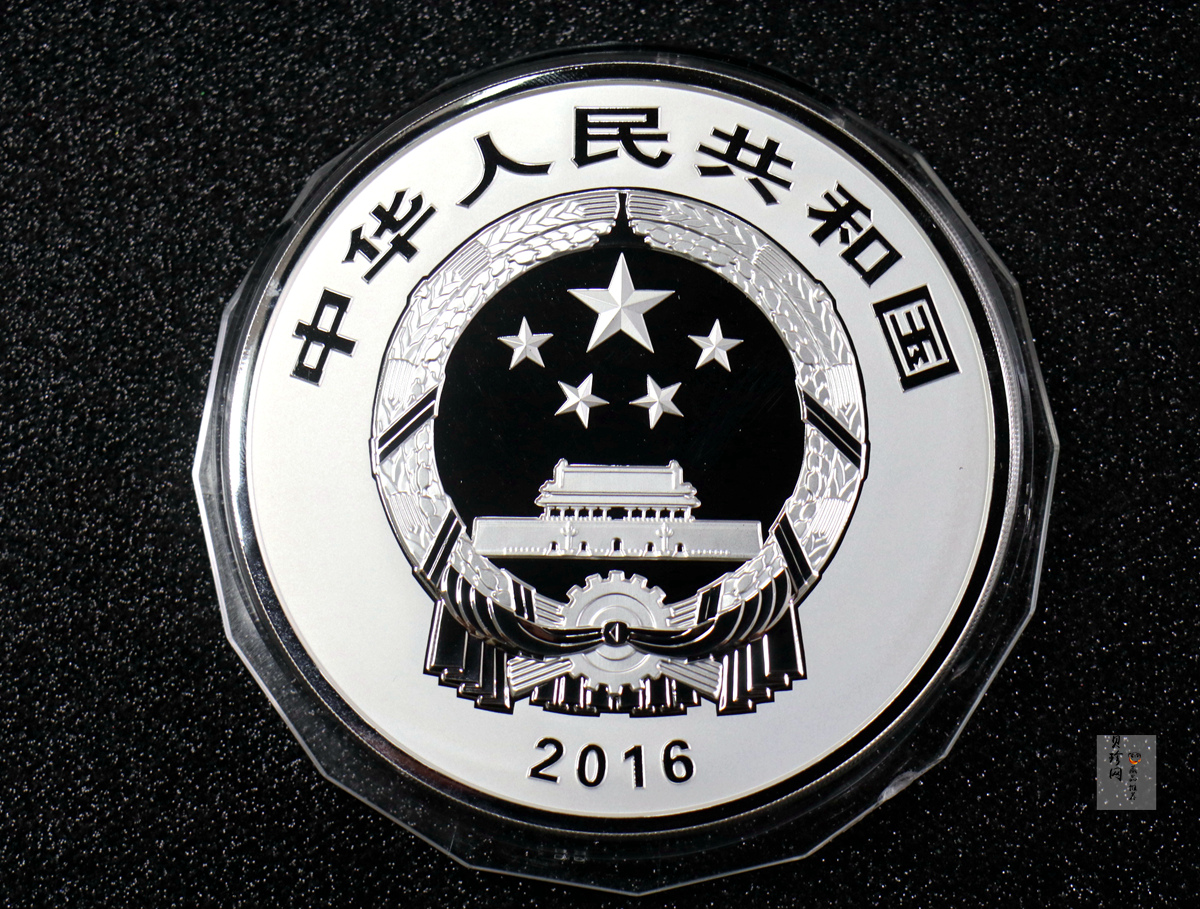【160603】2016年世界遗产-大足石刻1公斤精制银币