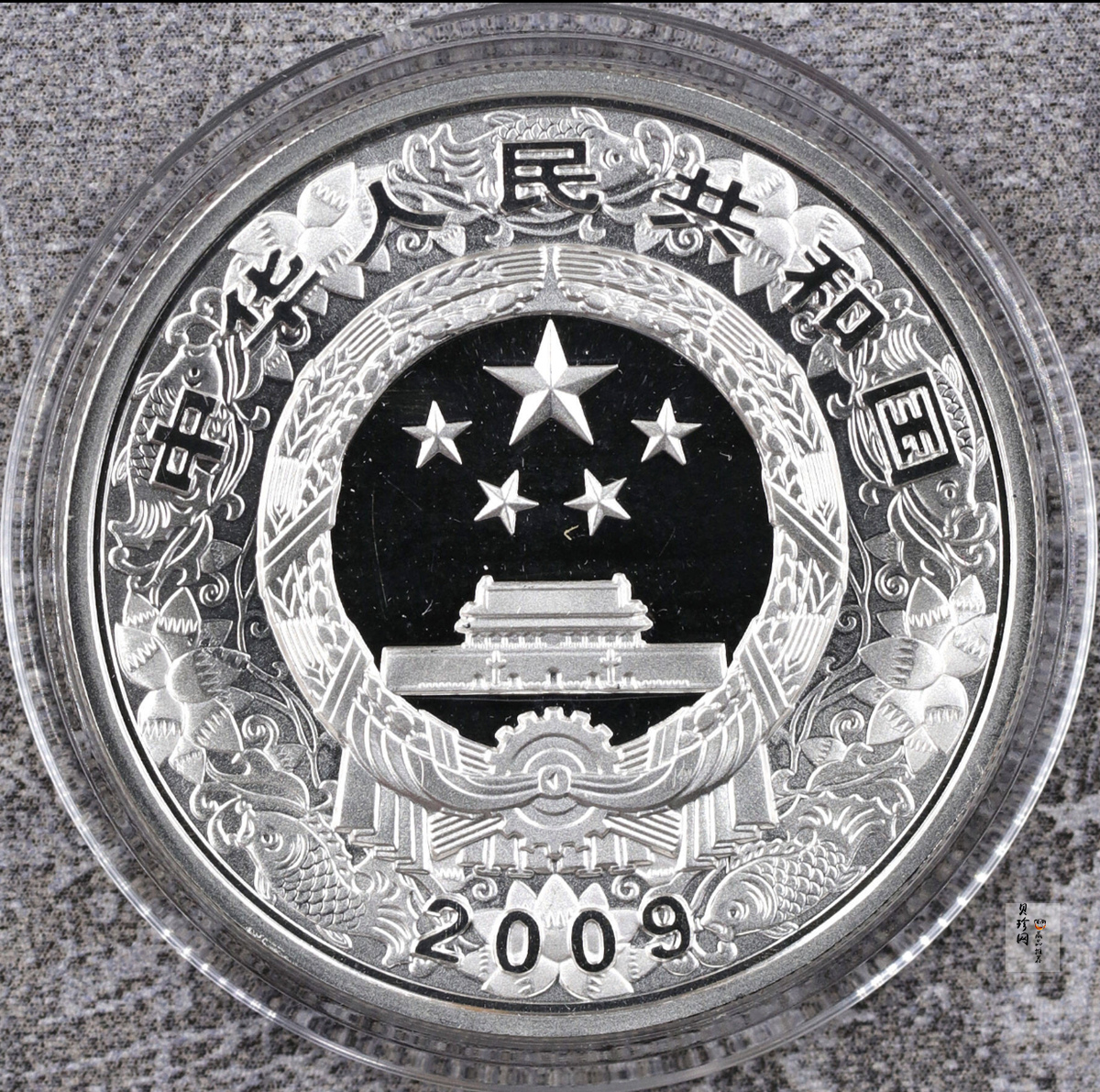 【080709】2009年己丑牛年生肖1盎司精制银币