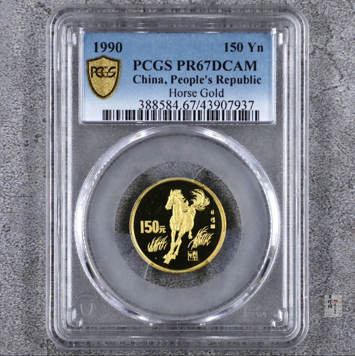 【900204】1990中国庚午（马）年-奔马图8克精制金币