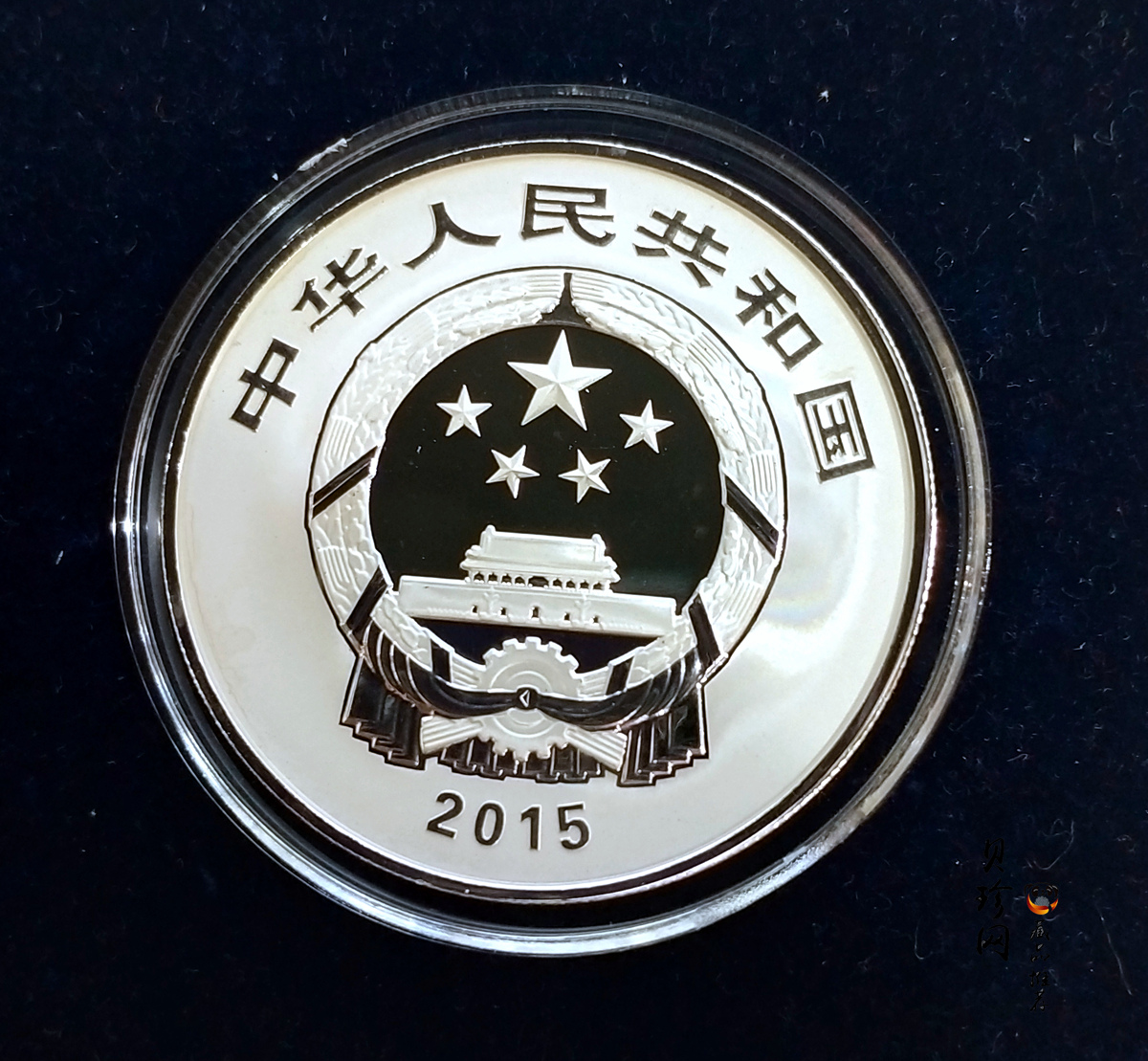 【150404】2015年近代国画大师徐悲鸿-和合二仙图1盎司精制银币