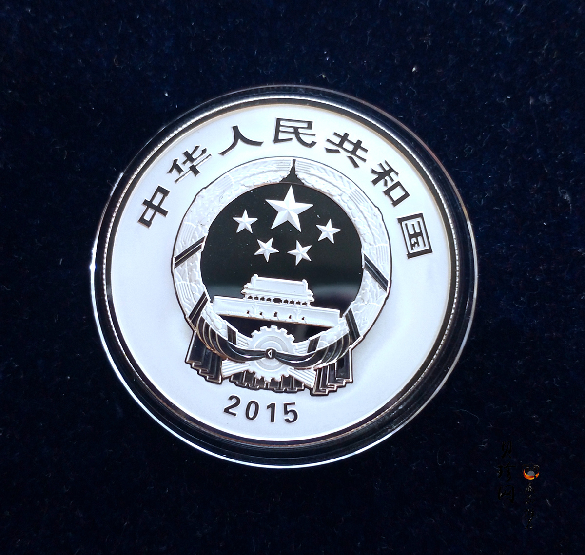 【150404】2015年近代国画大师徐悲鸿-和合二仙图1盎司精制银币