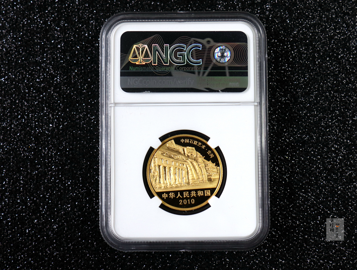 【100903】2010年中国石窟艺术-云冈1/2盎司精制金币