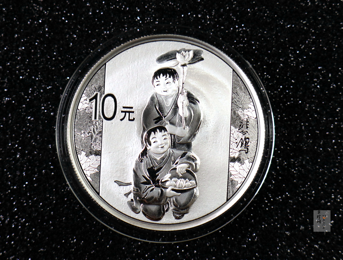 【150404】2015年近代国画大师徐悲鸿-和合二仙图1盎司精制银币