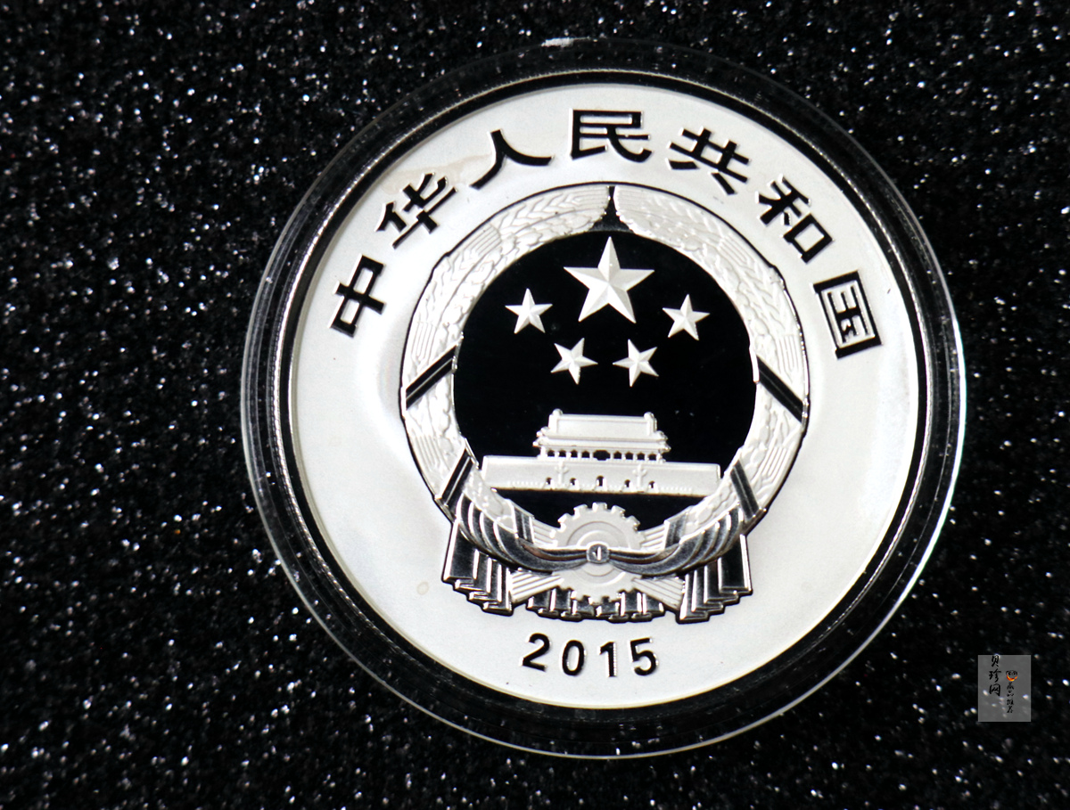 【150404】2015年近代国画大师徐悲鸿-和合二仙图1盎司精制银币