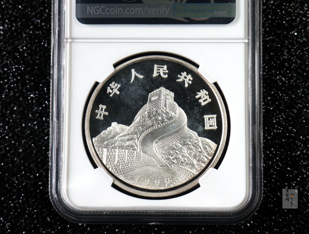 【900807】1990版龙凤金银纪念币1盎司普制银币