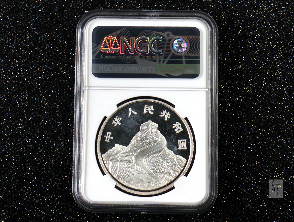 【900807】1990版龙凤金银纪念币1盎司普制银币